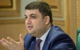 Гройсман просит украинцев экономить субсидии