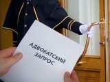 В який термін податківці повинні відповісти на адвокатський запит
