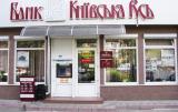 Менеджер Киевской Руси присвоил $44 миллиона &ndash; СБУ