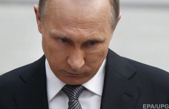 Нафтогаз ответил Путину на заявление о нерешенном споре в Стокгольмском арбитраже