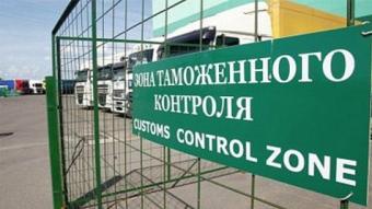 Митниця перерахували в бюджет 69,8 млрд грн