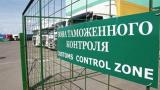 Митниця перерахували в бюджет 69,8 млрд грн