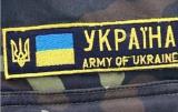 Набув чинності закон, що дозволяє іноземцям служити в ЗСУ