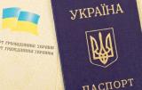 Власти ввели онлайн-сервис по проверке паспортов
