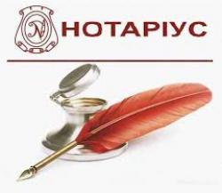 Нотаріуси не повинні вимагати виписку з реєстру &ndash; Держпідприємництво