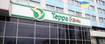В ПАО &laquo;Терра Банк&raquo; введена временная администрация