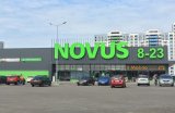 Крупная сеть супермаркетов наметила существенное расширение в Киеве