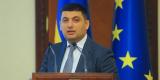 У Кабміні назвали розмір зарплат Гройсмана та міністрів