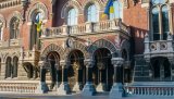 НБУ рассматривает пакеты документов на покупку 4 банков
