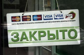 5 украинских банков не выполнили требования НБУ и могут быть закрыты