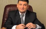 У Гройсмана хочуть встановити правила щодо працівників, яким більше 45 років