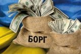 Украина нарастила валовый внешний долг