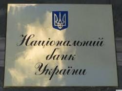 НБУ не вводил ограничений на денежно-валютном рынке (ВИДЕО)