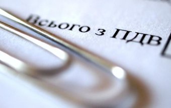 Tax Proceeds from Large Business Increase in Ukraine