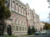 The NBU raises the refinance rate up to 12,5%