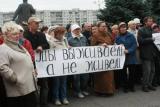 Всемирный банк прогнозирует снижение уровня бедности в России в течение трех лет