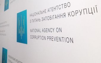 На посаду звільненого з НАПК Радецького претендує 16 осіб