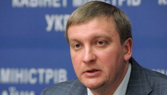 Law Enforcement Placed Minister of Justice Petrenko under Protection