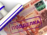 Киевлянин сбывал фальшивые деньги в Киеве и 14 областях Украины