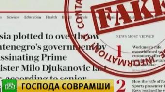 МИД России занялся разоблачениями &laquo;недостоверной&raquo; информации о России