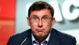 Данилюк требует отставки Луценко: ГПУ мешает расследованию в деле Приватбанка