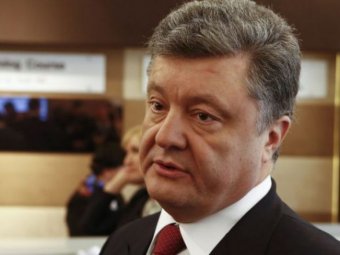У НАЗК затвердили результати перевірки декларації Порошенка