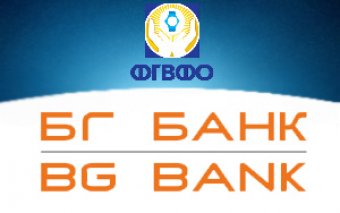 За місяць до банкрутства з &laquo;БГ Банку&raquo; вивели майже 300 мільйонів