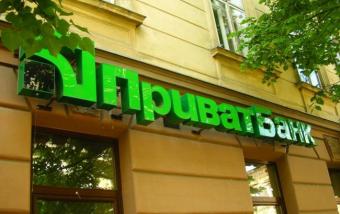 &laquo;ПриватБанк&raquo; збільшив капітал на $220 млн