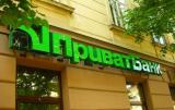 &laquo;ПриватБанк&raquo; збільшив капітал на $220 млн