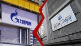&laquo;Нафтогаз&raquo; може припинити співробітництво з &laquo;Газпромом&raquo;