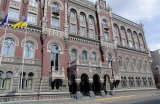 НБУ знову підвищив облікову ставку