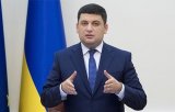 Гройсман: державі важко конкурувати з приватним сектором за рівнем зарплат