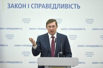 Луценко: Регламентний комітет будує стіну між правоохоронцями та залом ВР