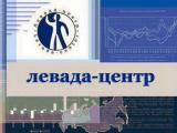 Майже три чверті росіян хочуть дружити із Заходом