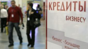 Комітет ДД запропонував кредитувати промисловість за ставкою ЦБ плюс 1 п.п.