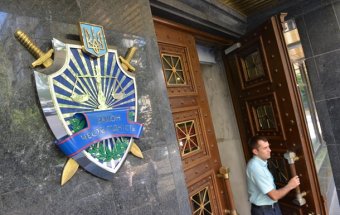 ГПУ заперечує зникнення $156 млн з Ощадбанку