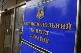 АМКУ оштрафував &laquo;Київенерго&raquo; Ахметова за монополізм