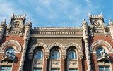 Нацбанк знову наростив резерви