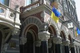 НБУ &laquo;помилував&raquo; 8 керівників банків-банкрутів