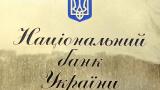 Міжбанк відкрився падінням гривні. НБУ продає валюту
