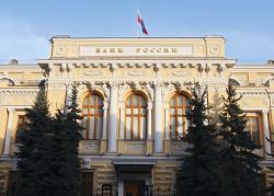 Банк Росії залишив процентні ставки без зміни
