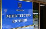 Мін'юст: НАЗК досі не показала схему перевірки декларацій