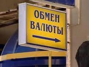 Currency fraudsters raging in Kyiv