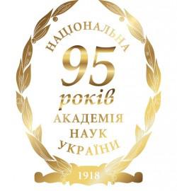 В Киеве открылась Юбилейная выставка научных достижений учреждений НАН Украины