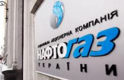 КМУ затвердив фінплан &laquo;Нафтогазу&raquo;