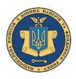 NSSMC prepares changes to the mechanism of organization and conducting internal audit of professional participants