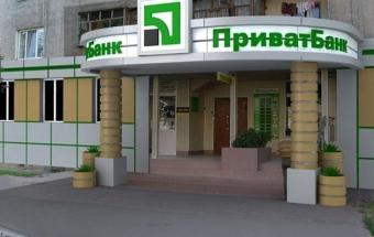 ПриватБанк лидирует среди банков в топ-20 крупнейших налогоплательщиков Украины