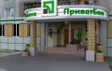ПриватБанк лидирует среди банков в топ-20 крупнейших налогоплательщиков Украины