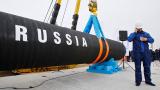 СМИ: В ЕС призвали согласовать Северный поток-2
