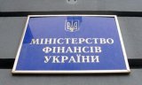 У Мінфіні повідомили, коли мають намір погасити заборгованість по субсидіях перед комунальними підприємствами